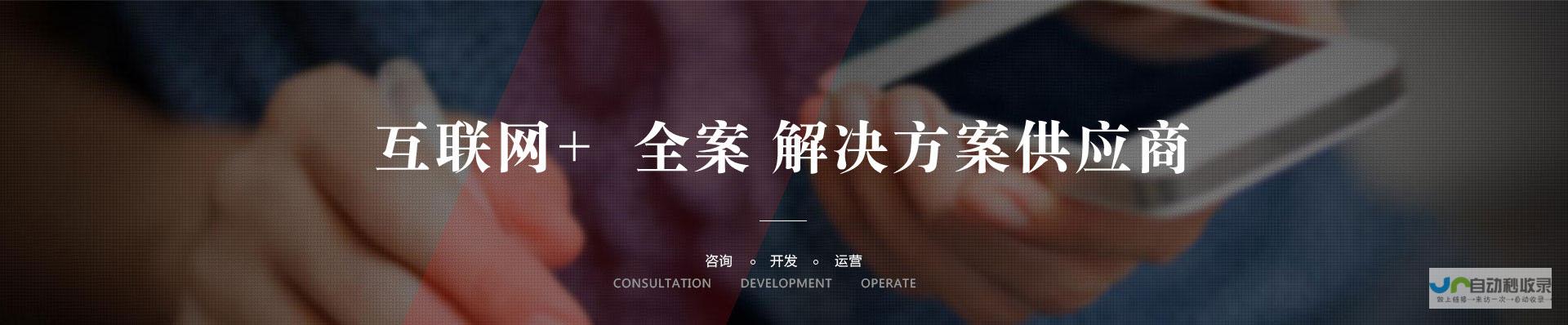 南京网站推广