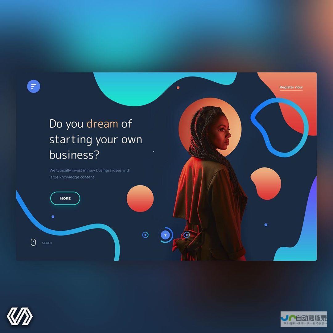 网站页面设计指南：从用户视角出发，打造高效且吸引人的数字空间