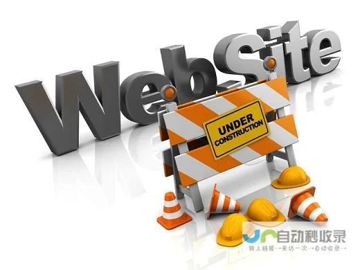 易于维护：网站的代码结构要清晰易懂，便于后期维护和更新。