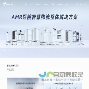 中饮智能技术股份有限公司