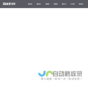 水溶肥_土壤修复_生物有机肥_冲施肥_微生物菌肥_时科生物科技（上海）有限公司