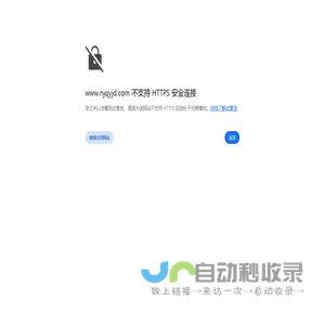 南京祈悦机电科技有限公司