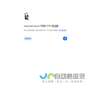 数智化进出口代理-外贸服务-一贸通一站式外贸综合服务平台