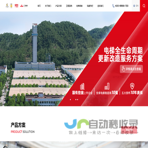 广州广日电梯工业有限公司