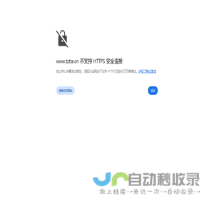 北京市通州区乒乓球运动协会