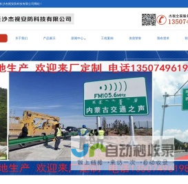 酒泉市顺风复合材料再利用有限公司