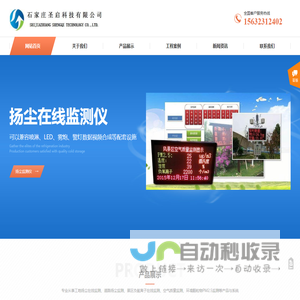 电源变压器-环型-小型变压器-电源适配器-环形变压器-四通电源厂