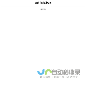 深圳市福科思工程有限公司