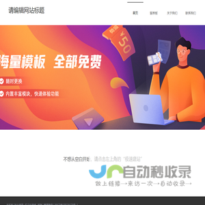 宁波鑫臻澄和日用品有限公司