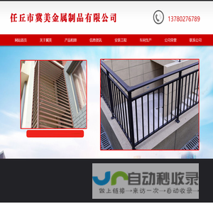 手动百叶窗_电动铝百叶窗_河北铝合金百叶窗厂家生产-河北任丘冀美金属制品有限公司