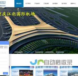 深圳市通络科技电子有限公司--电子元件器件一站式配套供应服务商