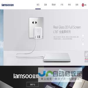 东莞市冲丫传媒科技有限公司