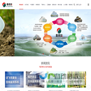 西安集创云互联网科技有限公司