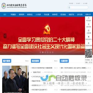 上海财经大学春华秋韵就业网