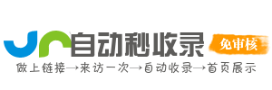 美妆时尚搭配导航网